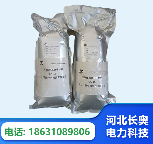 黄石机器人覆涂用料