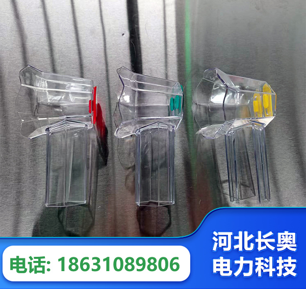 黄石透明绝缘护罩